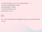 2023七年级地理下册第七章我们邻近的地区和国家专项(二)尤和俄罗斯的工业发展作业课件新版新人教版