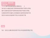 2023七年级地理下册第七章我们邻近的地区和国家第四节俄罗斯作业课件新版新人教版