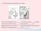 2023七年级地理下册第八章东半球其他的地区和国家专项(二)澳大利亚与其他地区的自然环境和资源的比较作业课件新版新人教版