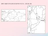 2023七年级地理下册第八章东半球其他的地区和国家全章综合检测作业课件新版新人教版
