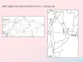 2023七年级地理下册第八章东半球其他的地区和国家全章综合检测作业课件新版新人教版