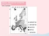 2023七年级地理下册第八章东半球其他的地区和国家易错疑难集训作业课件新版新人教版