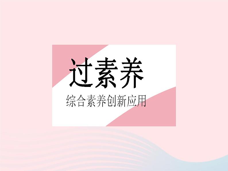 2023七年级地理下册第八章东半球其他的地区和国家章末培优专练作业课件新版新人教版02