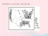 2023七年级地理下册第九章西半球的国家专项美国巴西的工农业发展作业课件新版新人教版