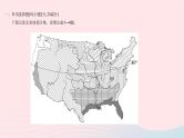 2023七年级地理下册第九章西半球的国家全章综合检测作业课件新版新人教版