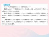 2023七年级地理下册第九章西半球的国家章末培优专练作业课件新版新人教版_