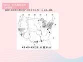 2023七年级地理下册第九章西半球的国家第一节美国课时2世界最发达的工业国家作业课件新版新人教版