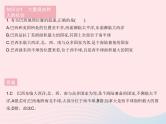 2023七年级地理下册第九章西半球的国家第二节巴西作业课件新版新人教版