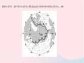 2023七年级地理下册第十章极地地区全章综合检测作业课件新版新人教版