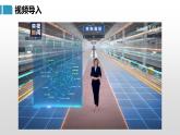 4.3.1 交通运输业课件 -2023-2024学年八年级地理上册湘教版