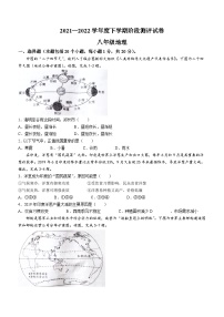 河南省商丘市民权县2021-2022学年八年级下学期期中地理试题