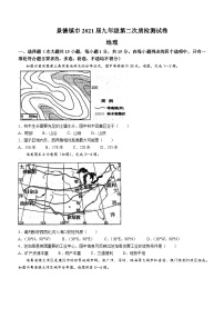 江西省景德镇市2020-2021学年九年级下学期期中地理试题