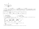 4.1 天气（分层练习）-（商务信球版）2023-2024学年七年级地理上册同步备课