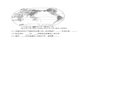 5.2 世界的人种、语言与宗教（分层练习）-（商务信球版）2023-2024学年七年级地理上册同步备课