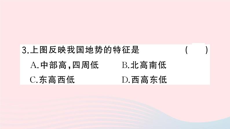 2023八年级地理上册第二章中国的自然环境周末许2作业课件新版湘教版05