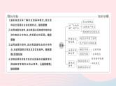 2023八年级地理上册第四章中国的主要产业第一节农业作业课件新版湘教版