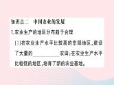 2023八年级地理上册第四章中国的主要产业第一节农业作业课件新版湘教版
