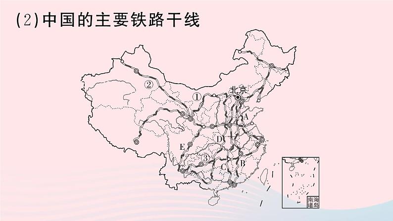 2023八年级地理上册第四章中国的主要产业第三节交通运输业作业课件新版湘教版08