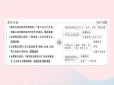 2023八年级地理上册第四章中国的主要产业第二节工业作业课件新版湘教版