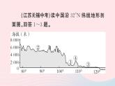 2023八年级地理上册专项二地形气候河流之间的关系作业课件新版湘教版