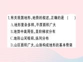 2023八年级地理上册专项二地形气候河流之间的关系作业课件新版湘教版