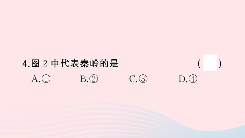 2023八年级地理上册专项二地形气候河流之间的关系作业课件新版湘教版08