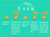2023七年级地理上册第四章世界的气候第二节气温和降水上课课件新版湘教版
