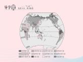 2023七年级地理上册第四章世界的气候第四节世界主要气候类型作业课件新版湘教版