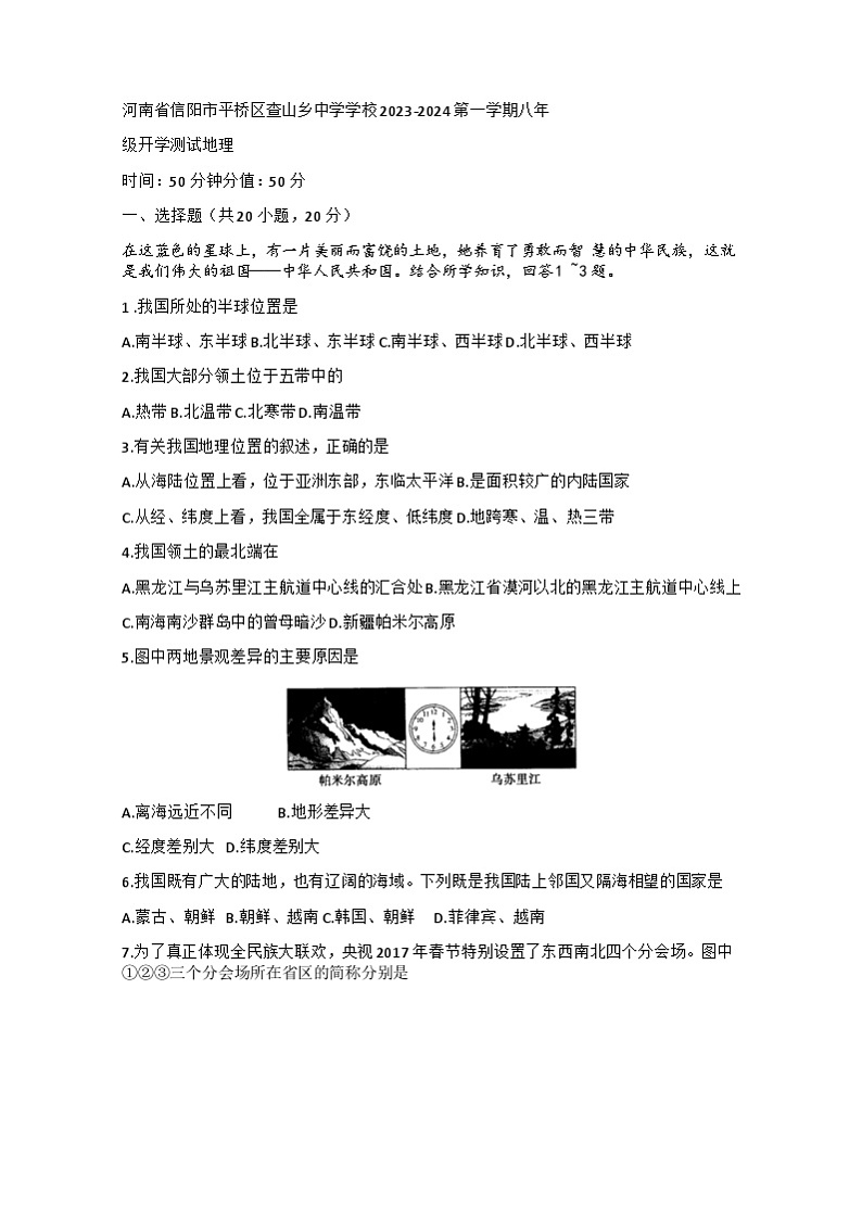 试题第1页