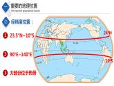 6.1++东南亚（精品课件）-八年级地理下册同步备课系列（中图版）