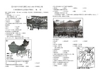 四川省泸州市龙马潭区+2022-2023学年八年级上学期期末地理试题