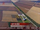 3.2中国的土地资源课件