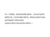 第七章第三节《印度》课件 人教新课标版七年级地理下册