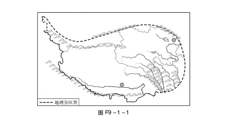 人教版八年级地理下册第九章第一节自然特征与农业分层作业课件第4页