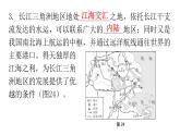 人教版八年级地理下册第七章第二节“鱼米之乡”——长江三角洲地区练习课件