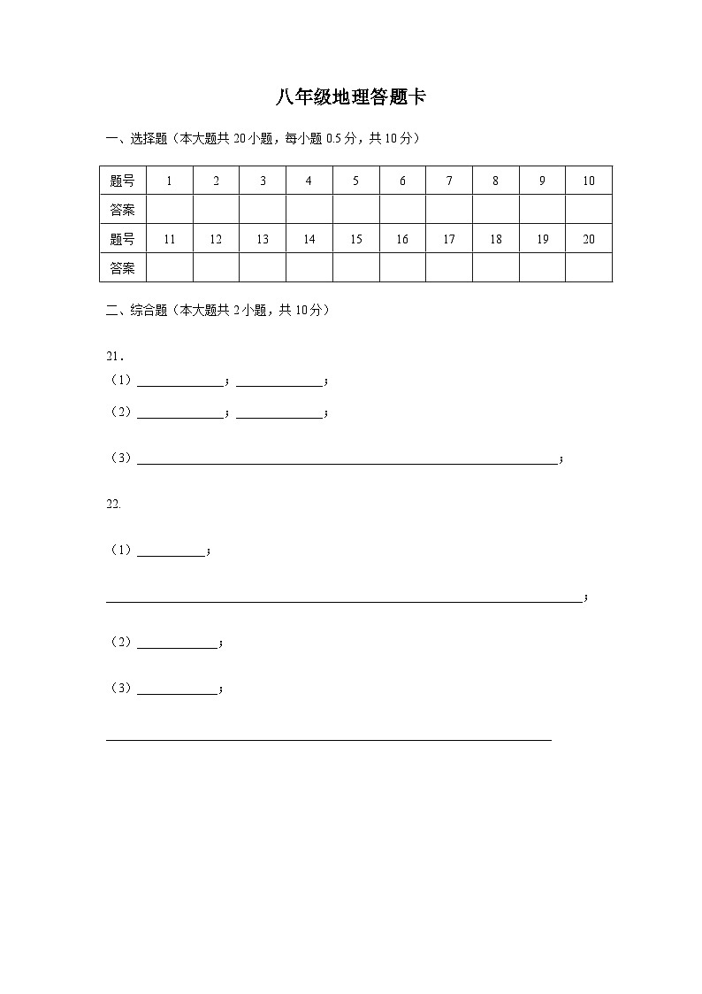 答题卡第1页