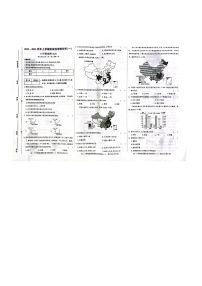 河南省平顶山市汝州市2023-2024学年八年级上学期9月月考地理试题（图片版含答案）