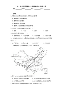 人教版 (新课标)八年级上册第二节 农业同步训练题