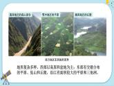 人教版地理八下7.1《自然特征與農(nóng)業(yè)》課件PPT