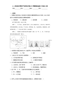 初中地理晋教版八年级上册2.2 复杂多样的气候课时训练