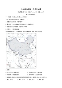 山东省聊城市东阿县姜楼中学2023-2024学年八年级上学期10月月考地理试题