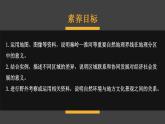 5.1 四大地理区域的划分 课件-2023-2024学年八年级地理下学期湘教版