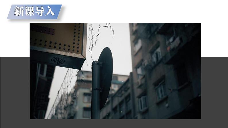 7.2 澳门特别行政区的旅游文化特色 课件-2023-2024学年八年级地理下学期湘教版03