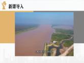 7.3 珠江三角洲区域的外向型经济课件-2023-2024学年八年级地理下学期湘教版
