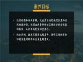 7.4 长江三角洲区域的内外联系 课件-2023-2024学年八年级地理下学期湘教版
