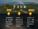 第九章 建设永续发展的美丽中国  课件-2023-2024学年八年级地理下学期湘教版