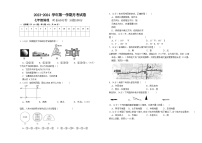 新疆墨玉县萨依巴格乡第一中学、第二中学2023-2024学年七年级上学期第一次月考地理试题