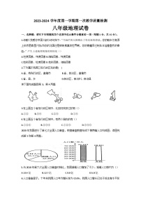 江苏省连云港市灌云县西片2023-2024学年八年级上学期10月月考地理试题