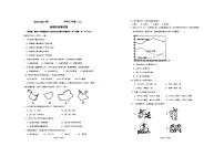 江苏省连云港市东海外国语学校2023-2024学年八年级上学期9月月考地理试卷（月考）