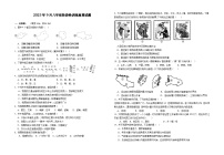 湖北省襄阳市襄州区片区联考2023-2024学年9月月考八年级上学期地理试题（无答案）